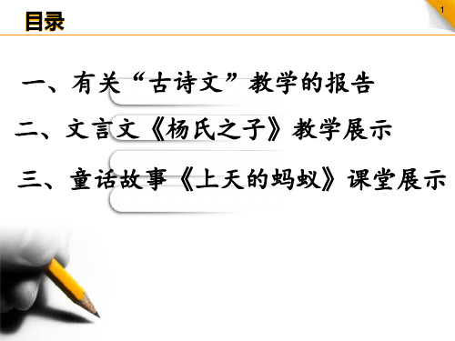 最新学习收获总结与汇报PPT课件