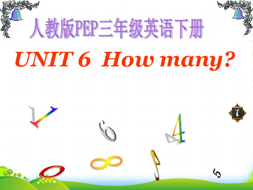 人教版(PEP)三年级英语下册Unit 6 How many Part A Let's learn