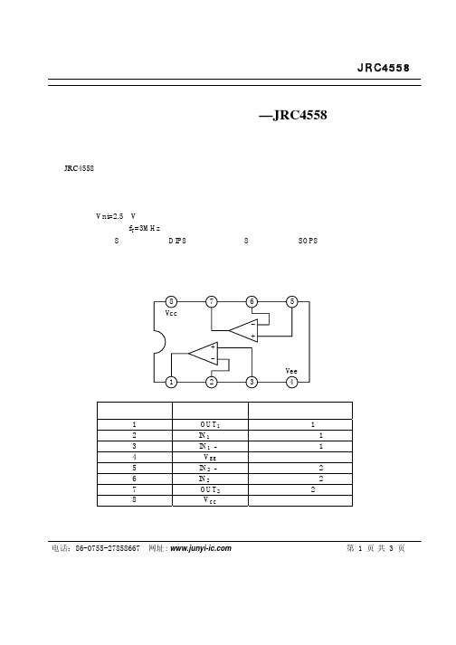 JRC4558