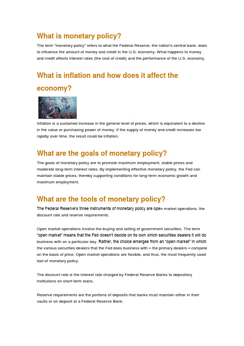 What_is_monetary_policy