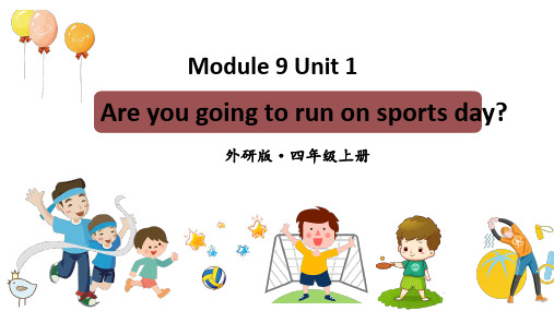 MODULE9UNIT1AREYOUGOINGTORUNTOSPORTSDAY_(课件)英语四年级上