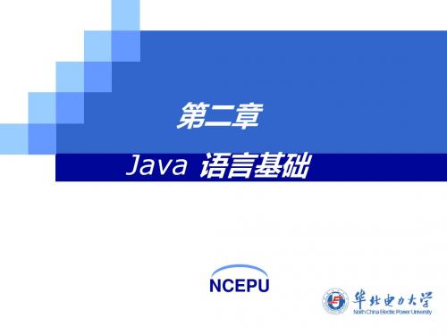 java语言基础---数组向量字符串分析