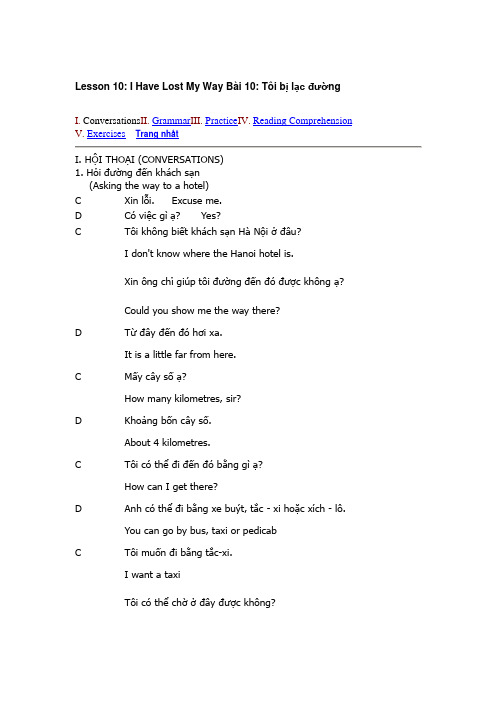 英文版越南语教程Lesson 10 I Have Lost My Way