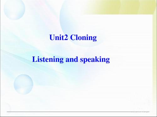 人教版高中英语选修8 Unit2 Listening and speaking 精品课件