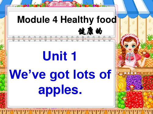 外研版七年级上册Module 4 Healthy food Unit 1 (共16张PPT).pptx