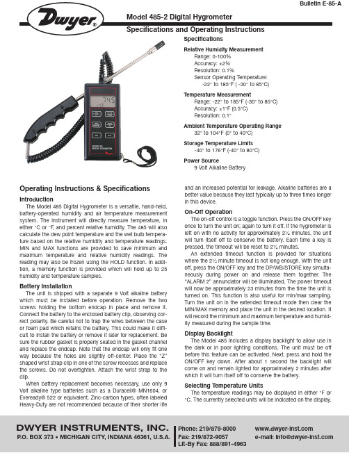 Model 485数字湿度仪说明书