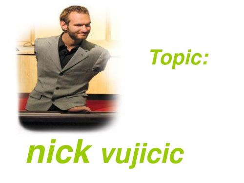 nick vijivic尼克胡哲