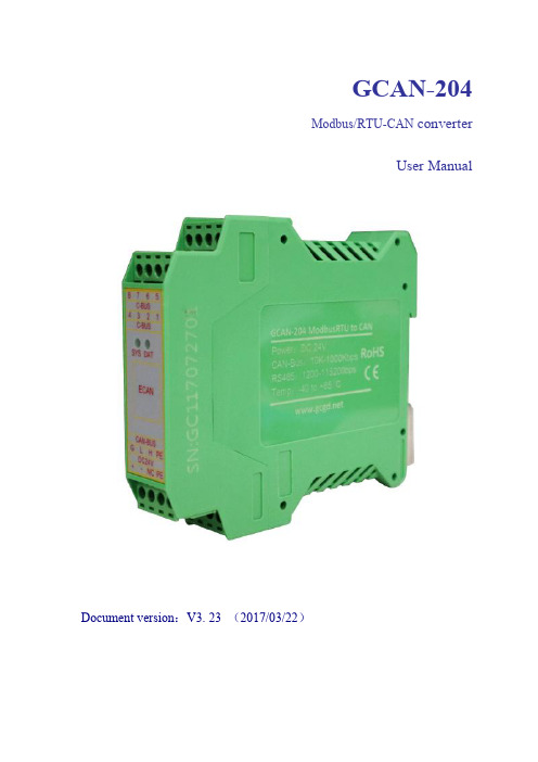 GCAN-204 CANModbus CAN to Modbus RTU User Manual