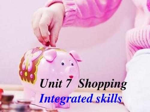 【最新】牛津译林版七年级英语上册《Unit7 shopping》优质课课件