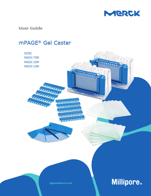 Sigma Aldrich mPAGE Gel Caster用户指南说明书