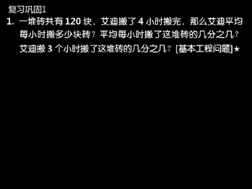 图形计数综合