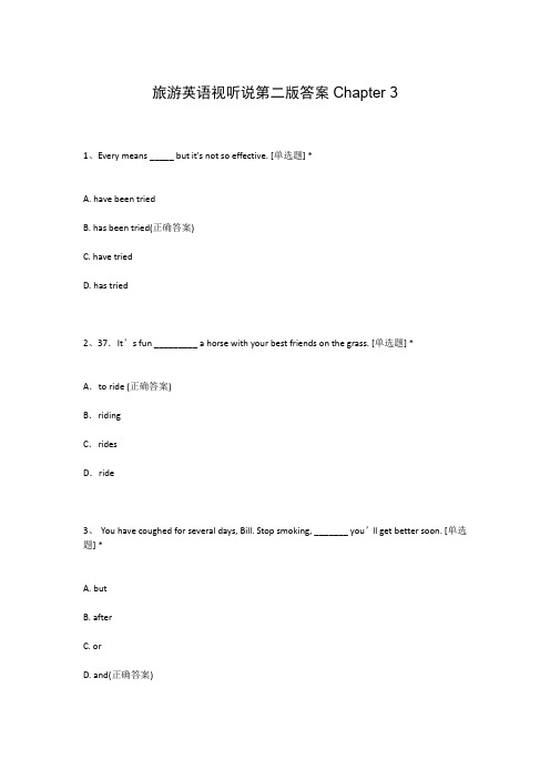 旅游英语视听说第二版答案Chapter 3