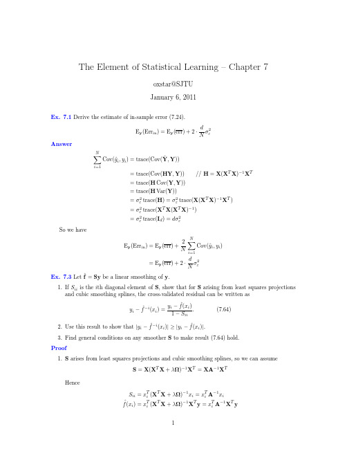 统计学习[The Elements of Statistical Learning]第七章习题