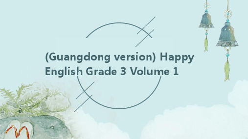 开心英语三年级上册课件Unit
