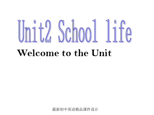 最新牛津译林版八年级英语上册 Unit 2 School life Welcome to the Unit精品课件(1)