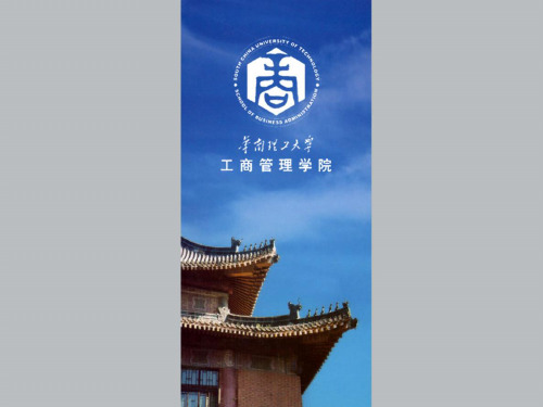 材料3：国家级企业技术中心申报材料撰写要求解读(1124：许治).