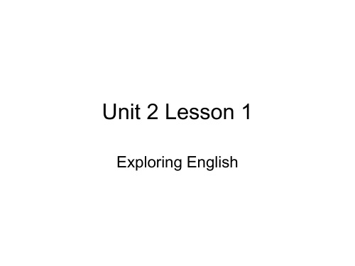 外研版 高中英语必修第一册Unit2  Exploring English课件11张PPT