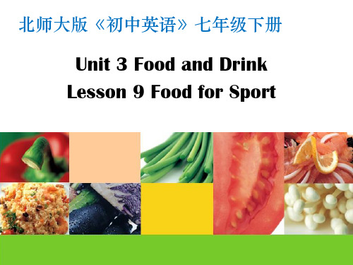 北师大版七年级下册英语课件 Lesson 9 Food for sport (共33张PPT)