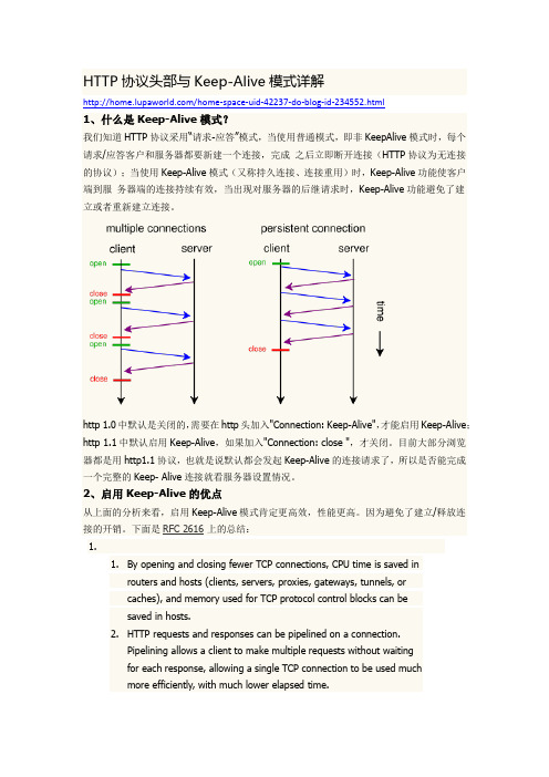 WEB知识-HttpWatch工具简介