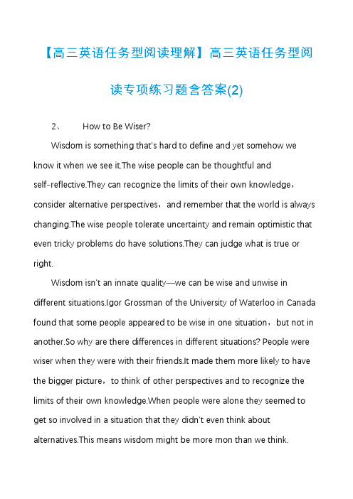 【高三英语任务型阅读理解】高三英语任务型阅读专项练习题含答案(2)