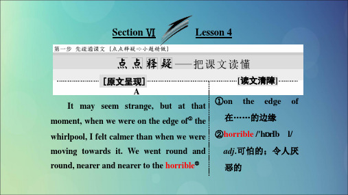 2019高中英语Unit7TheSeaSectionⅥLesson4课件北师大版必修3