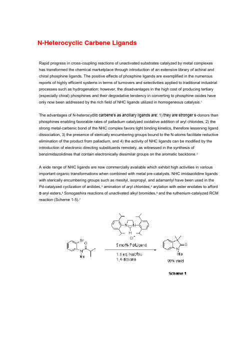 金属卡宾 NHC ligands