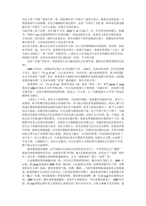 以史为鉴,今古一些问题的对照