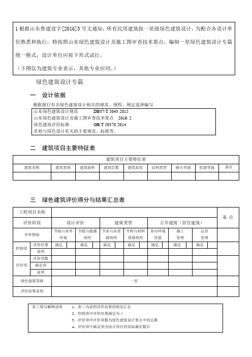 浏览该文件[004]