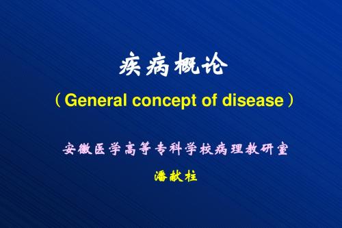 CHAP1General concept of disease