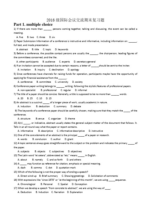 2016级国际会议英语期末复习题