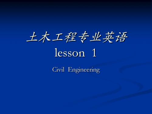 Lesson 1