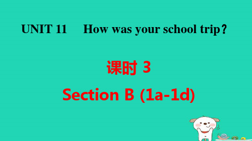 七年级英语下册Unit11课时3SectionB(1a_1d)课件pptx新版人教新目标版