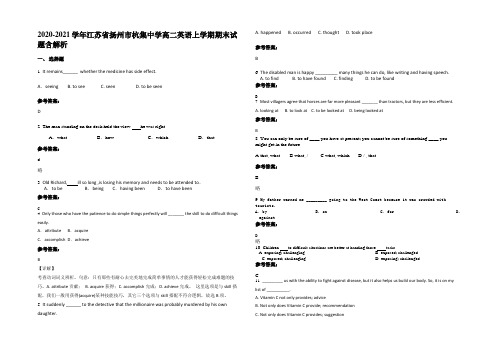 2020-2021学年江苏省扬州市杭集中学高二英语上学期期末试题含部分解析