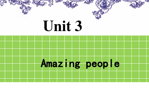 牛津译林版高中英语必修二《Unit 3 Amazing people》Word power 课件 1