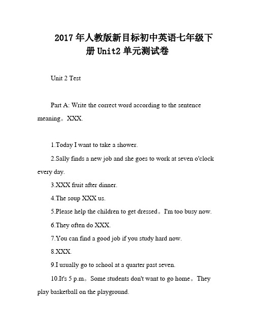 2017年人教版新目标初中英语七年级下册Unit2单元测试卷