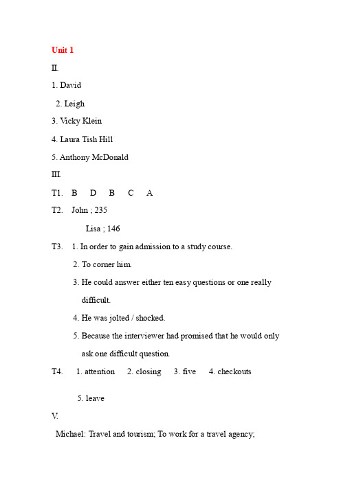 [教材]新视野大学英语视听说教程第一册第二版答案（完整版）