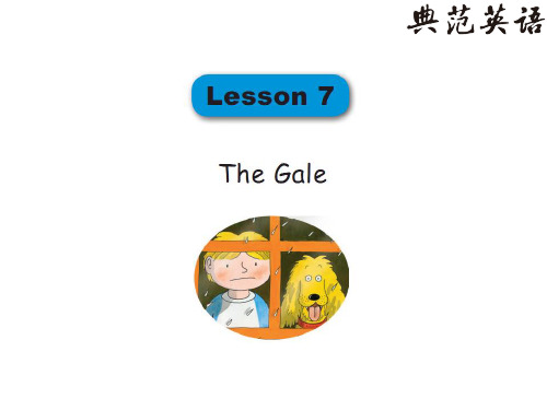 典范英语拼读教程3 Lesson7