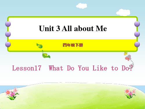 《What Do You Like to Do》All about Me PPT课件【英语课件】