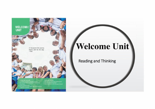 Welcome+unit+Reading+and+Thinking+课件人教版(2019)必修第一册