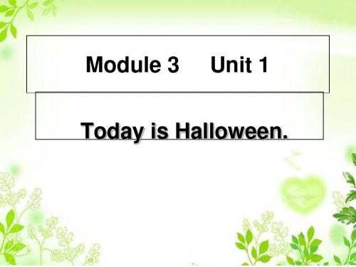 五年级上册英语课件-Module 3 Unit 1 Today is Halloween 2｜外研社(一起)(共17张PPT)