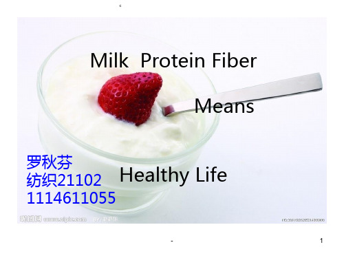 Milk--Fiber(牛奶纤维)PPT课件