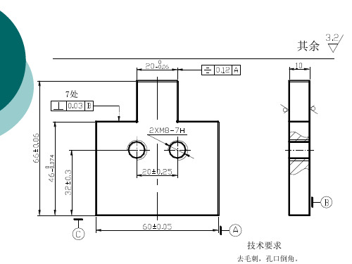 游标卡尺的读数方法