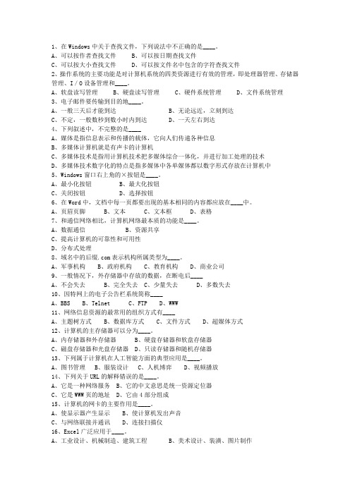 2015湖北省教师招聘考试公共基础知识考试技巧重点