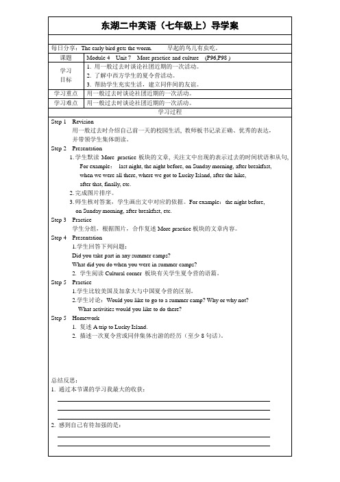 7AUnit 7More practice and culture