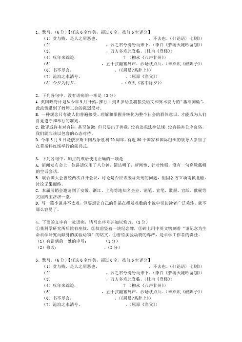 2010河南省高考试卷含解析最新考试题库(完整版)_图文