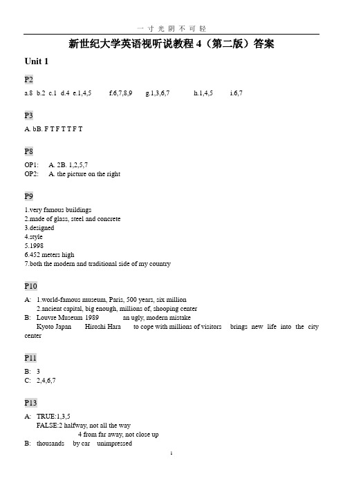 新世纪大学英语视听说教程4(第二版)听力部分答案.doc