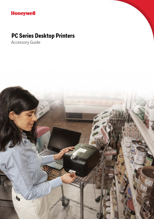 Honeywell Aidc PC Series Desktop Printers 配件指南说明书