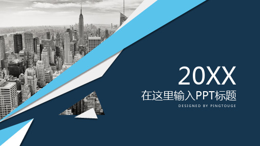 经典高端大气缤纷唯美矢量静态年终汇报ppt模板