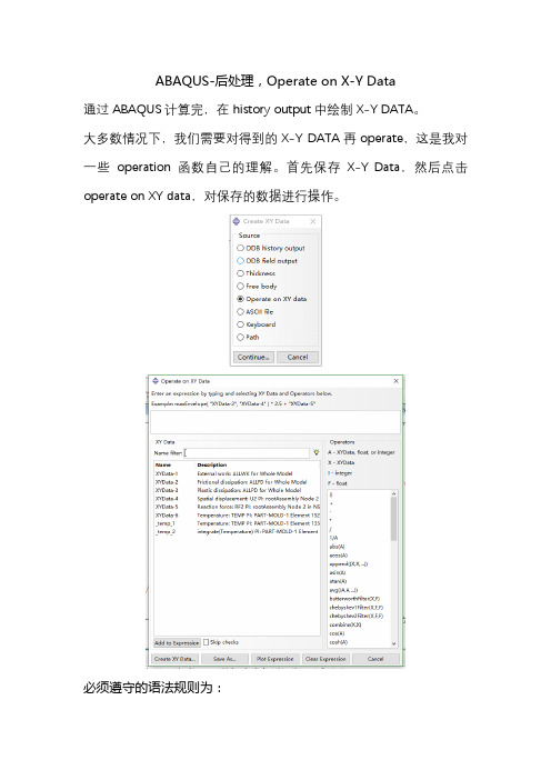 abaqus operating on xy data