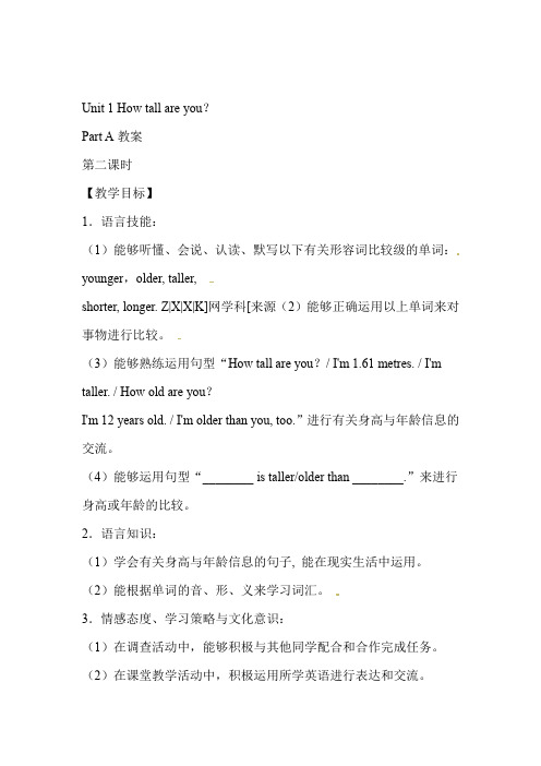 六年级下英语教案Unit1 How tall are you A_人教PEP